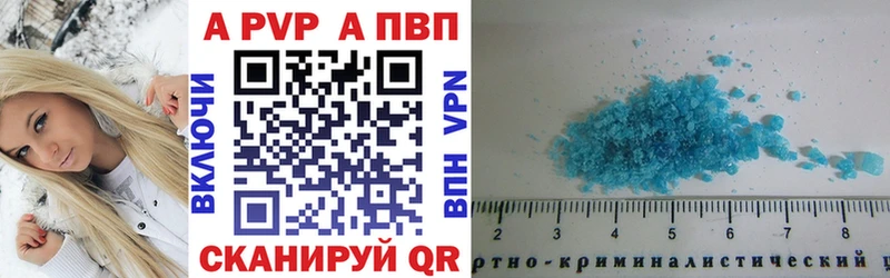 A-PVP VHQ  blacksprut ССЫЛКА  Карталы  продажа наркотиков 