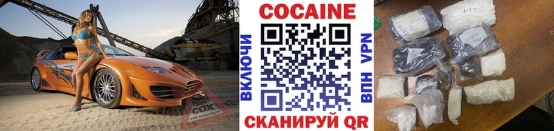 дарнет шоп  Карталы  Cocaine Боливия 