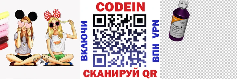 закладки  Карталы  KRAKEN маркетплейс  Кодеин Purple Drank 