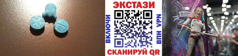Экстази Cube как найти наркотики Карталы