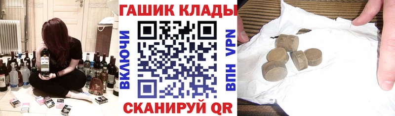 ГАШИШ VHQ  OMG вход  Карталы 