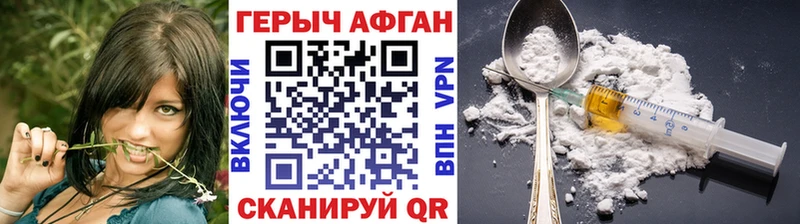 купить наркотик  МЕГА сайт  Героин хмурый  Карталы 