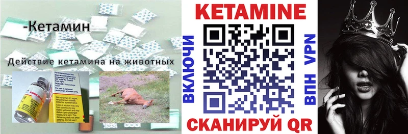 дарнет шоп  Карталы  Кетамин VHQ 