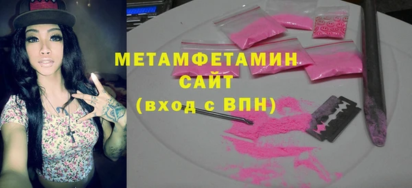 марки lsd Бородино