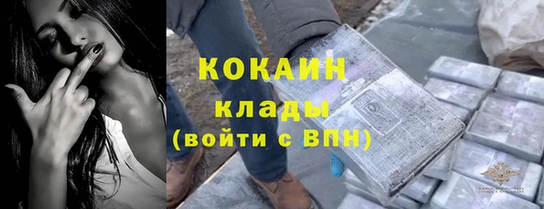 не бодяженный Бугульма