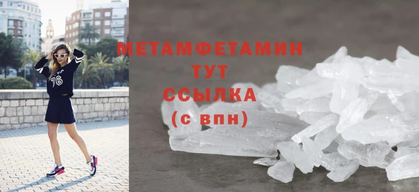 марки lsd Бородино