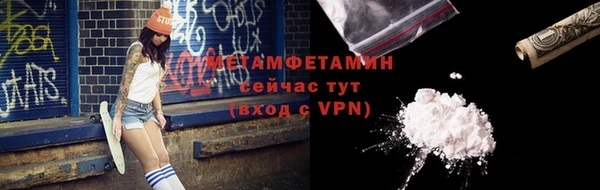 гашик Бронницы