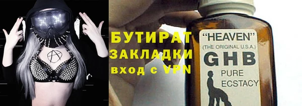 не бодяженный Бугульма