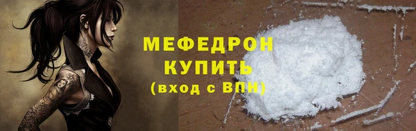 гашик Бронницы