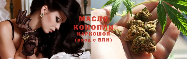 марки lsd Бородино