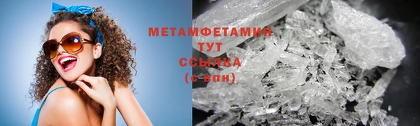 марки lsd Бородино
