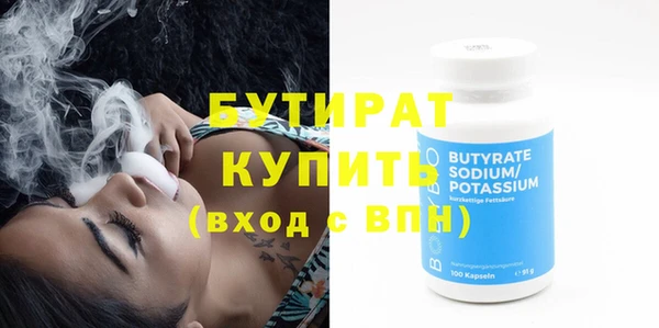 марки lsd Бородино