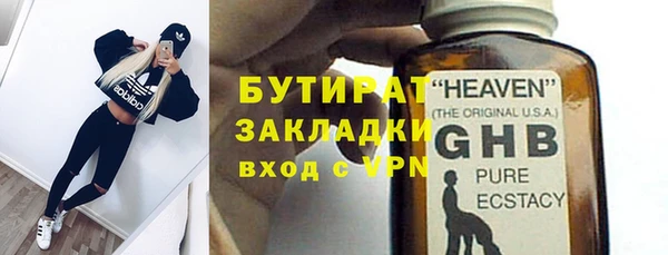 не бодяженный Бугульма