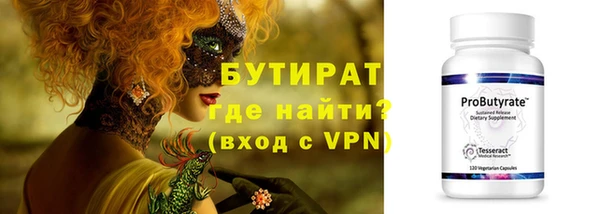 гашик Бронницы