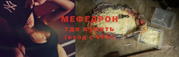 не бодяженный Бугульма