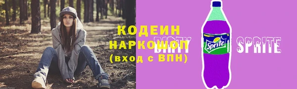 прущие крисы Богородск