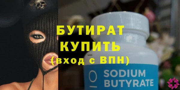 наркотики Богданович