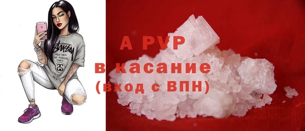 гашик Бронницы