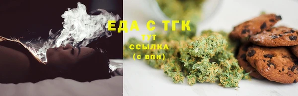 гашик Бронницы