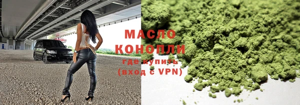 гашик Бронницы