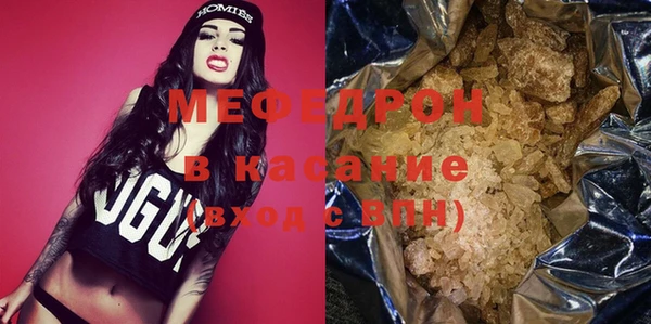 гашик Бронницы