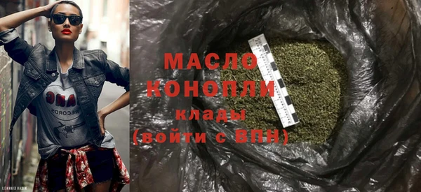 гашик Бронницы