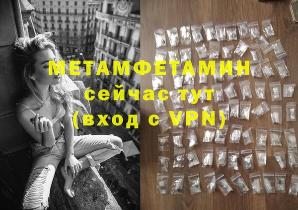 гашик Бронницы