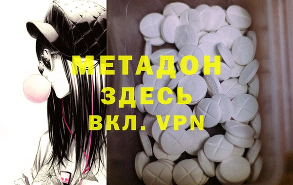 гашик Бронницы