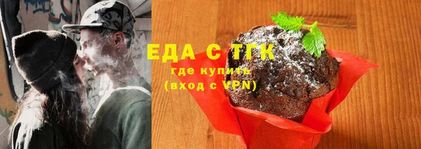 не бодяженный Бугульма