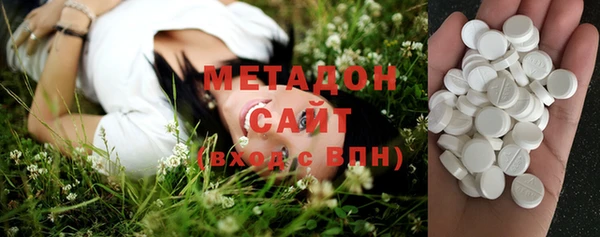 гашик Бронницы