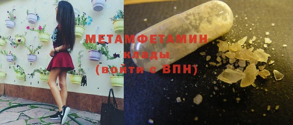 гашик Бронницы