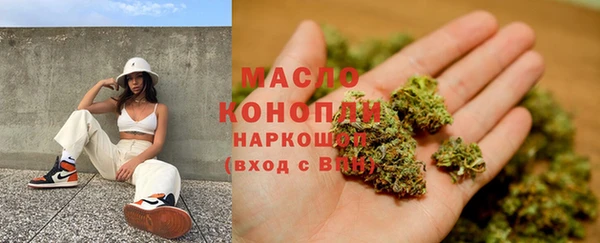 марки lsd Бородино