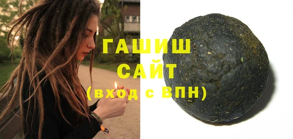 марки lsd Бородино