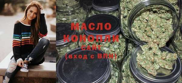 гашик Бронницы