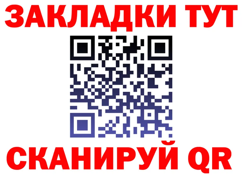 ТГК Wax зеркало маркетплейс hydra Карталы