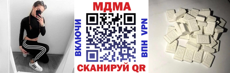 МДМА молли  сайты даркнета наркотические препараты  KRAKEN вход  Карталы  дарнет шоп 