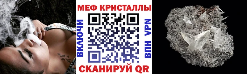 где купить   Карталы  Меф мяу мяу 
