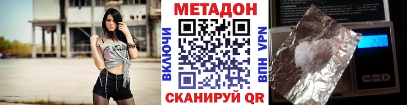 дарнет шоп  Карталы  МЕТАДОН мёд 