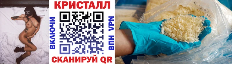 Метамфетамин Methamphetamine  Карталы 