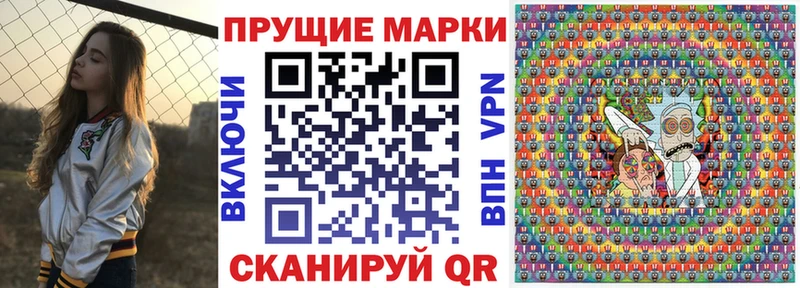 Наркотические марки 1,8мг  Карталы 